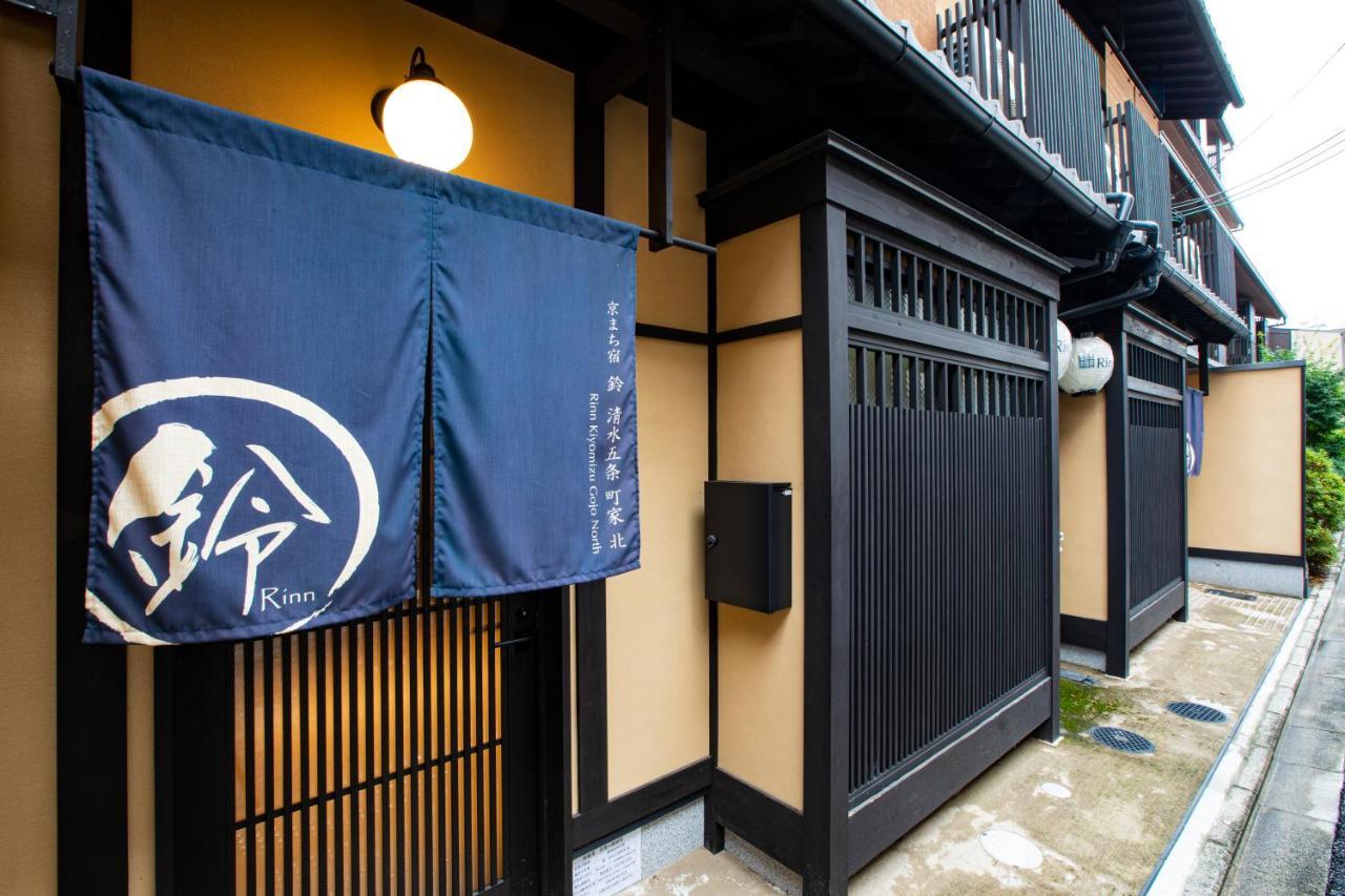 Rinn Kiyomizu Gojo Machiya North Kyoto Ngoại thất bức ảnh